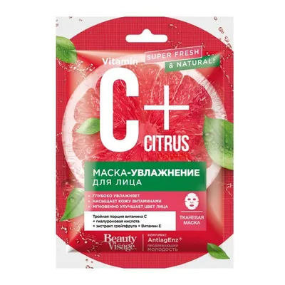 Fitokosmetik C + Citrus Power, Maseczka nawilżająca do twarzy