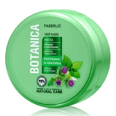 Faberlic Botanica, Maska do włosów `Odżywianie i wzmocnienie`