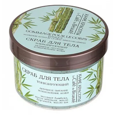 Le Cafe de Beaute Tonizujący scrub do ciała