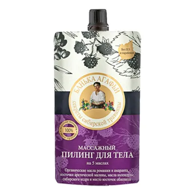 Receptury Babuszki Agafii Łaźnia Agafii, Masujący peeling do ciała na 5 olejach