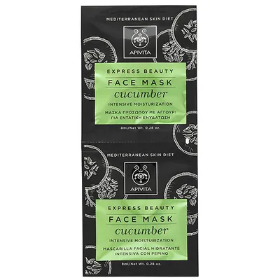 Apivita Express Beauty, Intensive Hydratation Mask with Cucumber (Intenswnie nawilżająca maseczka z ogórkiem)