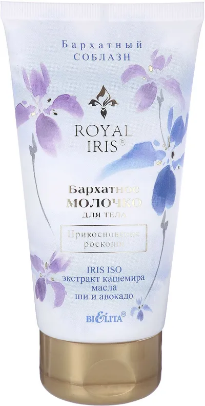 B & V Belita & Vitex Royal Iris, Mleczko do ciała `Aksamitna Pokusa`