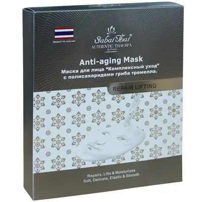 Sabai Thai Authentic Thai Spa, Anti-Aging Mask (Maska anti-aging przeciwzmarszczkowa oraz naprawcza)