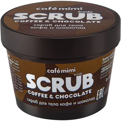 Cafe Mimi Coffee & Chocolate Body Scrub (Peeling do ciała `Kawa i czekolada`)