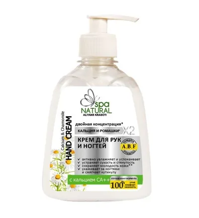 Natural SPA Krem do rąk i paznokci `Wapno & rumianek`