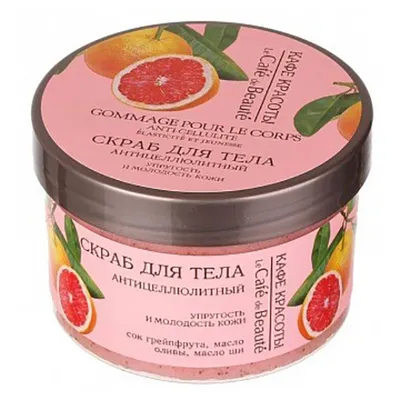 Le Cafe de Beaute Antycellulitowy scrub do ciała