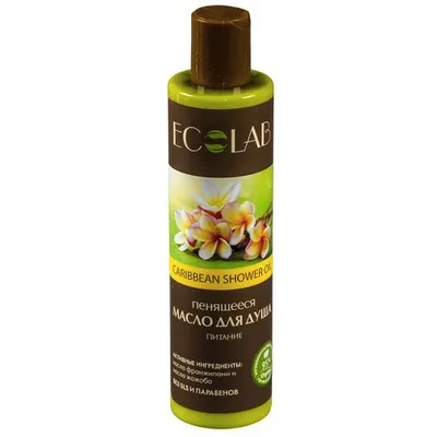 Ecolab Odżywczy olejek pod prysznic