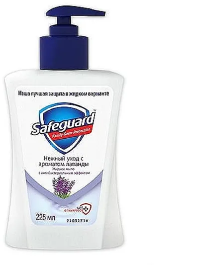 Safeguard Nature, Antybakteryjne mydło w płynie `Lawenda`
