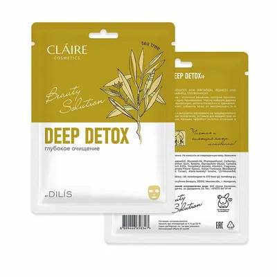 Claire Cosmetics Beauty Solution, Deep Detox Mask (Głębokie oczyszczanie, Maska w płachcie)