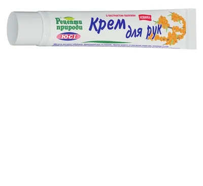 Receptury przyrody Krem do rąk z rokitnikiem