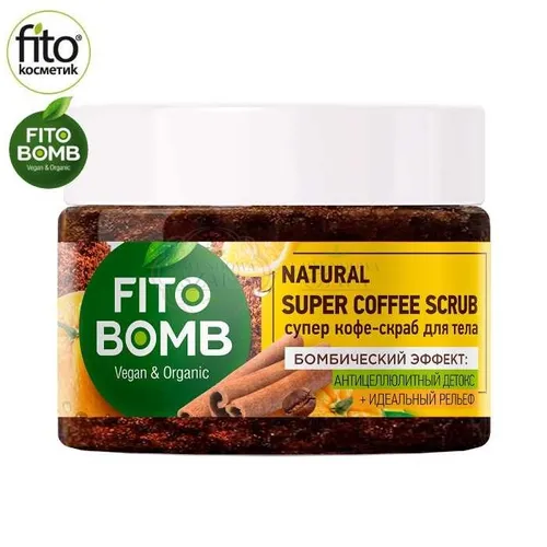 Fitokosmetik Fito Bomb, Super kawowy peeling do ciała `Antycellulitowy detoks + idealna figura`