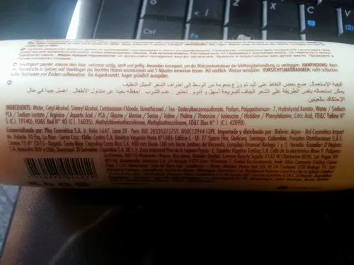 Kativa Post Alisado, Keratina Conditioner (Odżywka do włosów po keratynowym prostowaniu) - 2