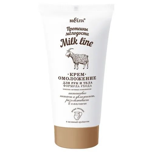 B & V Belita & Vitex Milk Line, Krem do ciała i rąk z kozim mlekiem
