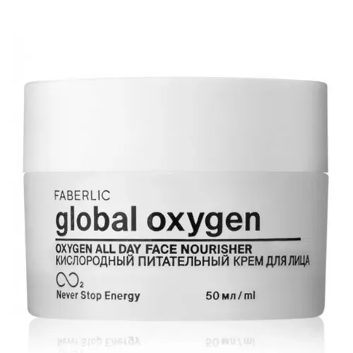 Faberlic Global Oxygen, Krem tlenowy odżywczy