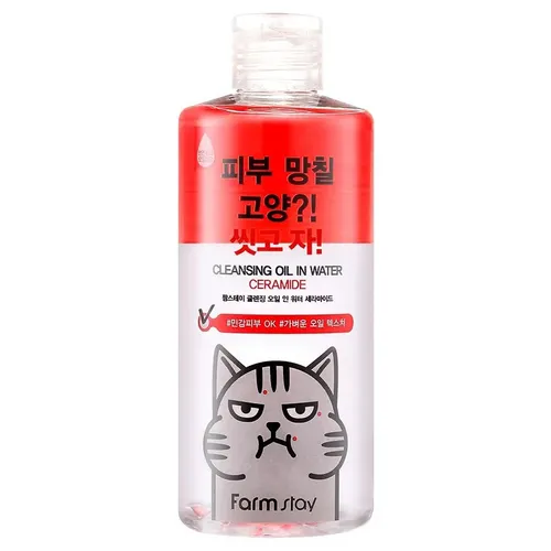 FarmStay Cleansing Oil in Water Ceramide (Dwufazowy ceramidowy płyn do oczyszczenia makijażu)