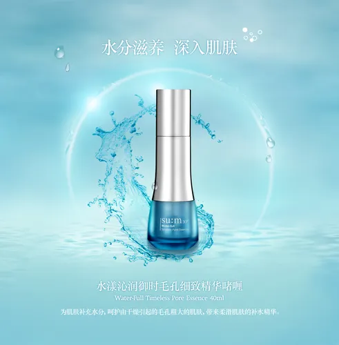 Su:m 37 Water-full, Timeless Pore Essense (Nawilżająca esencja zmniejszająca widoczność porów) - 2