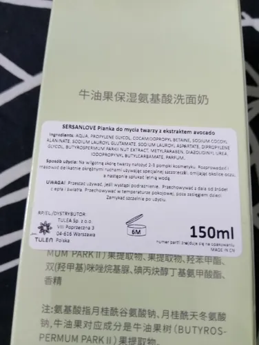 Sersanlove Avocado Detergent (Pianka do mycia twarzy z ekstraktem z awokado) - 3
