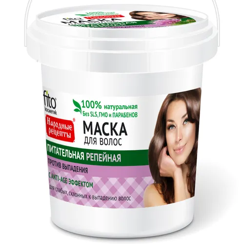 Fitokosmetik Przepisy Ludowe, Maska do włosów łopianowa odżywcza