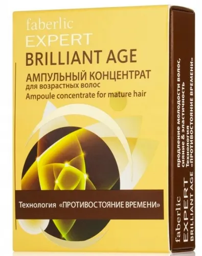 Faberlic Expert Hair, Brilliant Age, Koncentrat w ampułkach do włosów w sile wieku