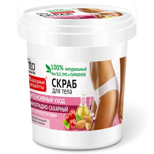 Fitokosmetik Przepisy Ludowe, Scrub do ciała winogronowo-cukrowy pielęgnujący