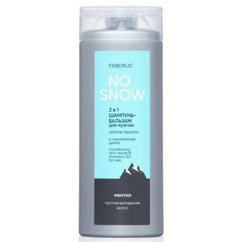 Faberlic No Snow, Szampon i balsam przeciwłupieżowy 2 w 1  dla mężczyzn `Walka z wypadaniem włosów`