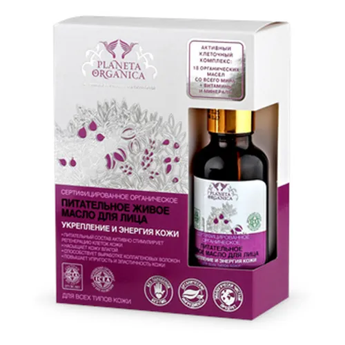 Planeta Organica Organiczny żywy olej do twarzy i szyi