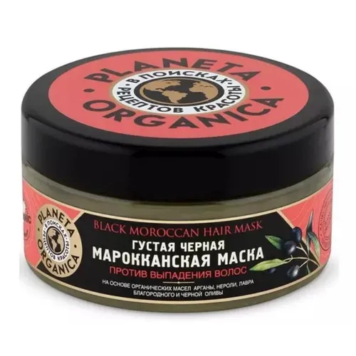 Planeta Organica Marokańska maska do włosów (nowa wersja)