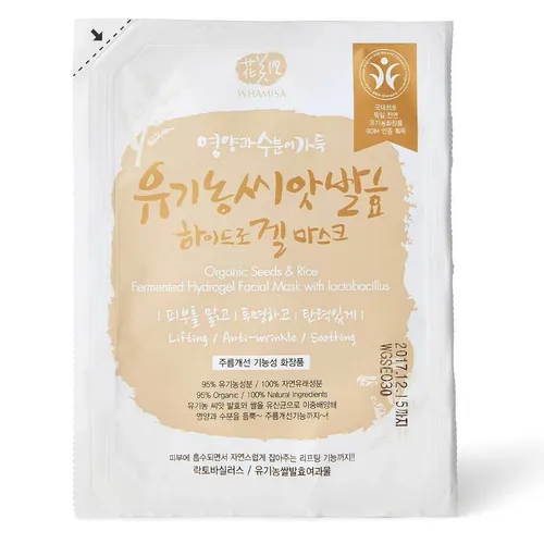Whamisa Organic Seeds & Rice, Fermented Hydrogel Sheet Mask (Hydrożelowa maska w płacie) - 2