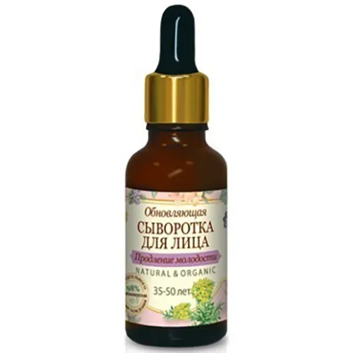 Receptury Babuszki Agafii Natural & Organic, Odnawiające serum do twarzy 35-50 lat `Przedłużenie młodości`