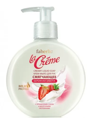 Faberlic La Creme, Kremowe mydło do rąk zmiękczające