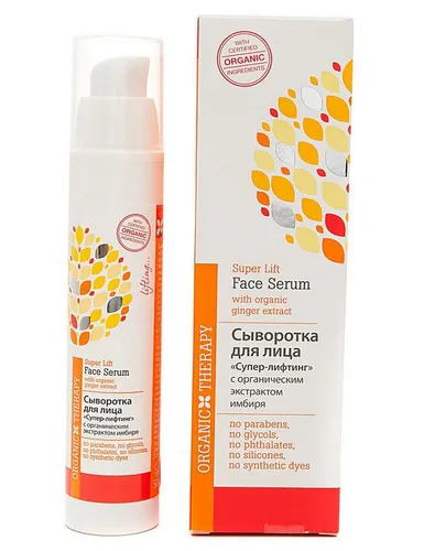 Organic Therapy Serum do twarzy z imbirem `Super Lifting`