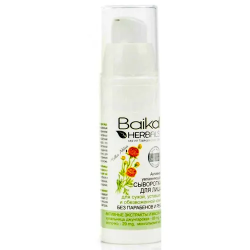 Baikal Herbals Aktywnie nawilżające serum do twarzy dla suchej, zmęczonej i wiotkiej skóry