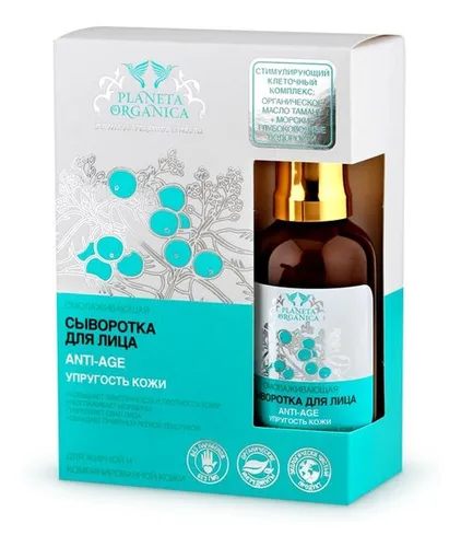 Planeta Organica Odmładzajace serum do twarzy do cery tłustej i mieszanej
