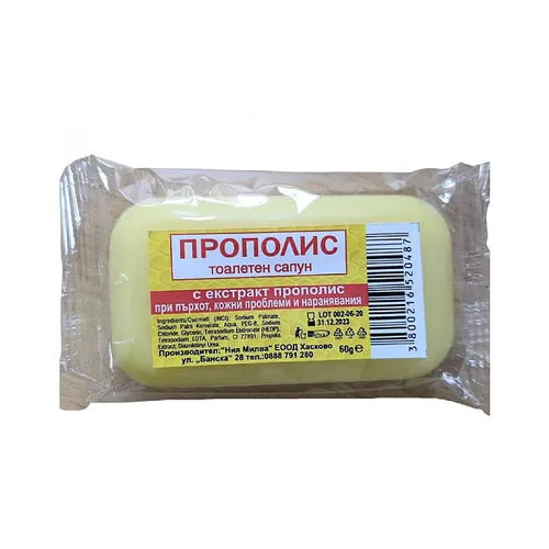 Milva Propolis Soap (Mydło w kostce)