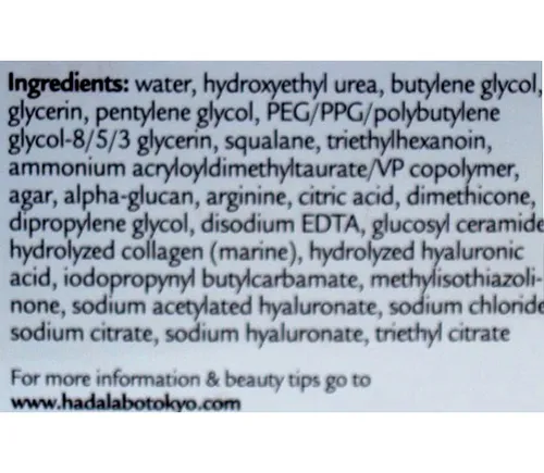 Hada Labo Tokyo Skin Plumping Gel Cream (Japoński krem - żel wypełniający zmarszczki na dzień i na noc) - 3