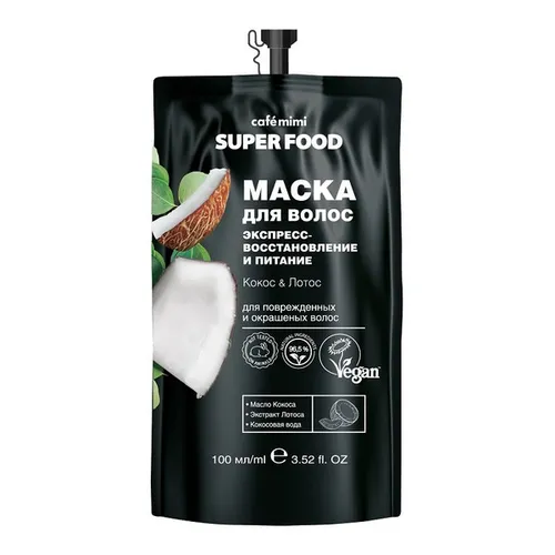 Cafe Mimi Superfood, Maska do włosów `Ekspresowa regeneracja i odżywienie - kokos i lotos `