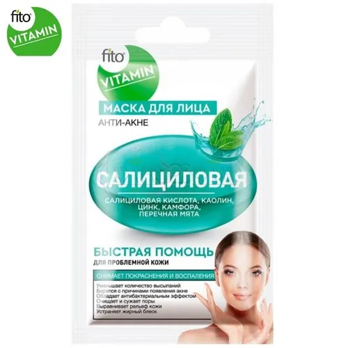 Fitokosmetik Fito Vitamin, Maska do twarzy przeciwtrądzikowa  `Kwas salicylowy`