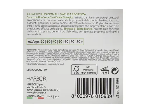 Phytorelax Bio Sebum Aloe Vera Gel Cream (Krem do twarzy) - 2