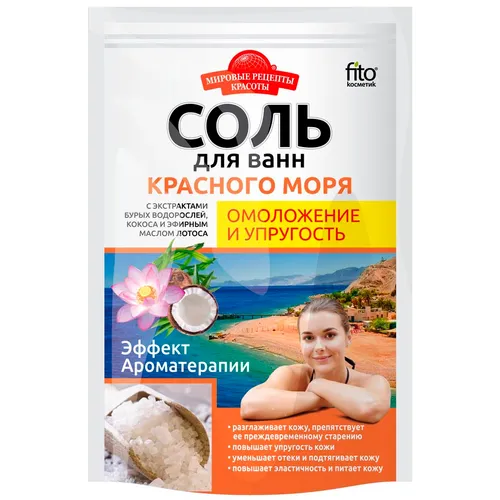 Fitokosmetik Sól do kąpieli z Morza Czerwonego ujędrniająco-odmładzająca