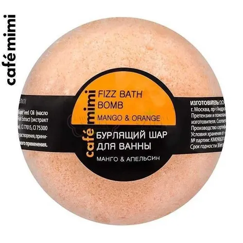 Cafe Mimi Fizz Bath Bomb Mango & Orange (Musująca kula do kąpieli `Mango i pomarańcza`)