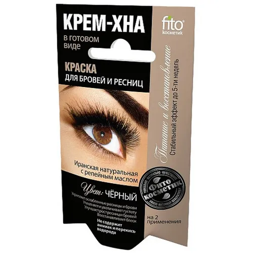 Fitokosmetik Henna w kremie do brwi i rzęs - 2