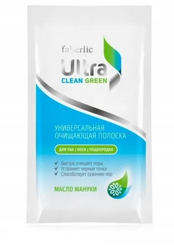 Faberlic Ultra Clean Green, Uniwersalny plaster oczyszczający