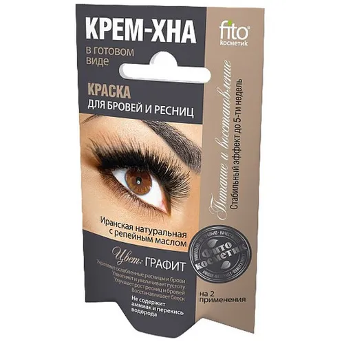 Fitokosmetik Henna w kremie do brwi i rzęs - 4