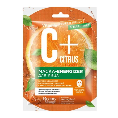 Fitokosmetik C + Citrus Power, Maseczka-energizer do twarzy