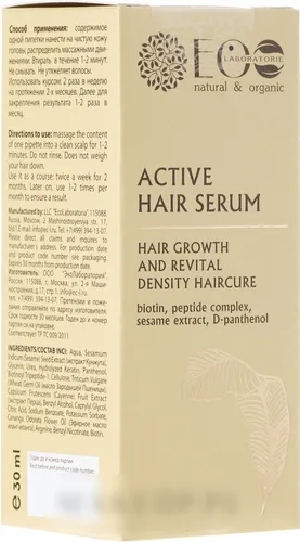 Ecolab Aktywne serum do włosów `Wzrost i zagęszczenie włosów