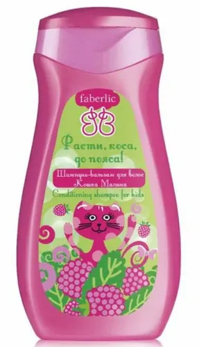 Faberlic Szampon-balsam do włosów dla dzieci `Kotek malina`
