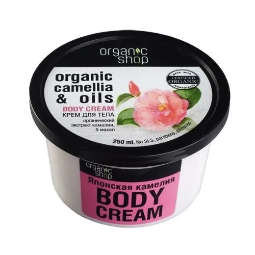 Organic Shop Camellia & Oils, Body Cream (Krem do ciała `Japońska kamelia')