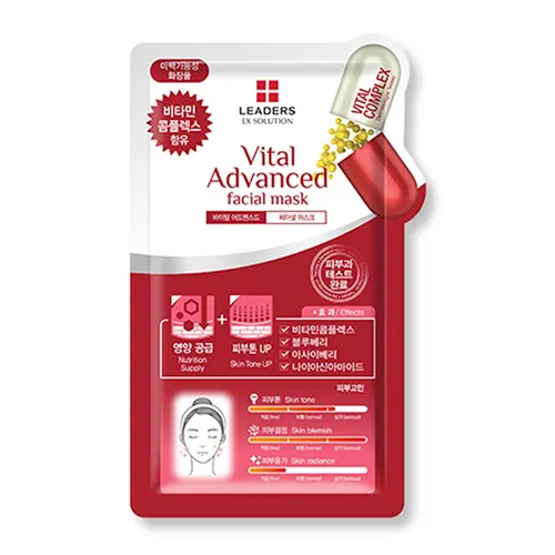 Leaders Ex Solution, Vital Advanced Facial Mask (Zaawansowana odżywcza i rozjaśniająca maska w płachcie) - 2