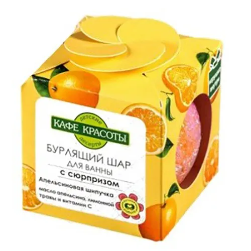 Le Cafe de Beaute Musującą kula do kąpieli dla dzieci z niespodzianką `Pomarańczowa lemoniada`