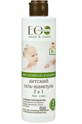 Ecolab Baby Care, Delikatny szampon i  żel pod prysznic dla dzieci  2 w 1 od pierwszych dni życia 0+ - 1